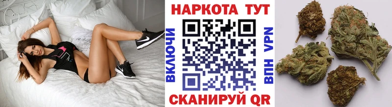 Купить наркотики сайты Валдай ГАШИШ  Амфетамин  КОКАИН  СК  Мефедрон  МАРИХУАНА 