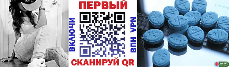 как найти наркотики  Валдай  АМФЕТАМИН Premium 