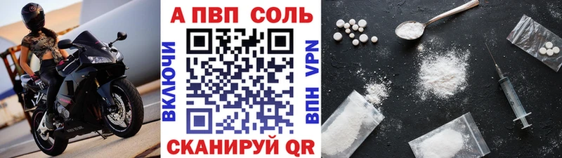 наркошоп  Валдай  A-PVP крисы CK 