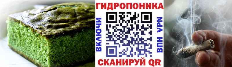 дарнет шоп Валдай Cannafood конопля