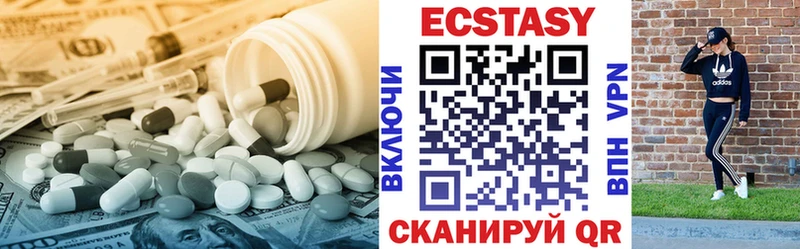 ЭКСТАЗИ ешки  купить закладку  Валдай 