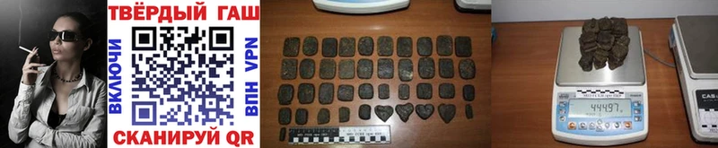 ГАШИШ Изолятор  где можно купить   кракен рабочий сайт  Валдай 