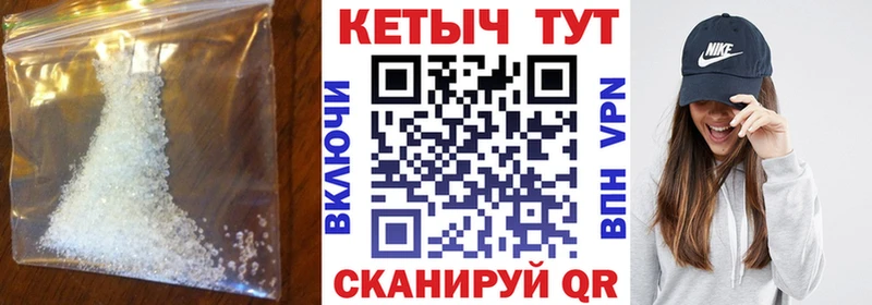 Кетамин ketamine  OMG рабочий сайт  Валдай 