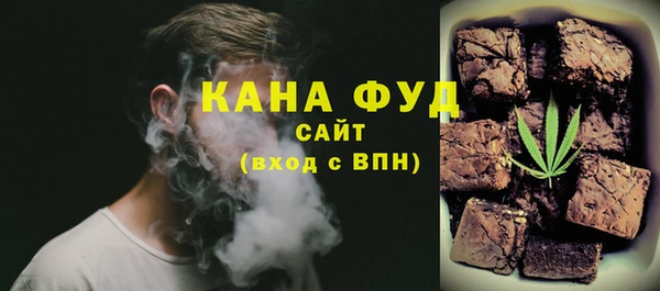 ГАЛЛЮЦИНОГЕННЫЕ ГРИБЫ Армянск