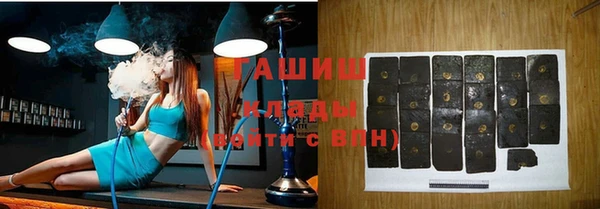 ГАЛЛЮЦИНОГЕННЫЕ ГРИБЫ Армянск