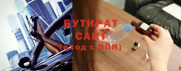 ГАЛЛЮЦИНОГЕННЫЕ ГРИБЫ Армянск