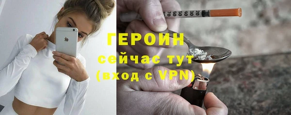 ГАЛЛЮЦИНОГЕННЫЕ ГРИБЫ Армянск