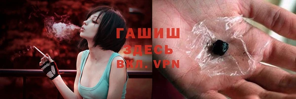 ГАЛЛЮЦИНОГЕННЫЕ ГРИБЫ Армянск