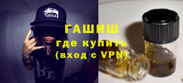 ГАЛЛЮЦИНОГЕННЫЕ ГРИБЫ Армянск