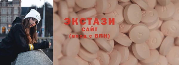 ГАЛЛЮЦИНОГЕННЫЕ ГРИБЫ Армянск