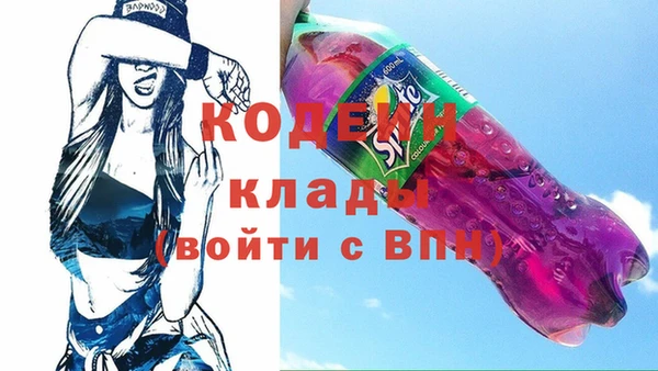 ГАЛЛЮЦИНОГЕННЫЕ ГРИБЫ Армянск
