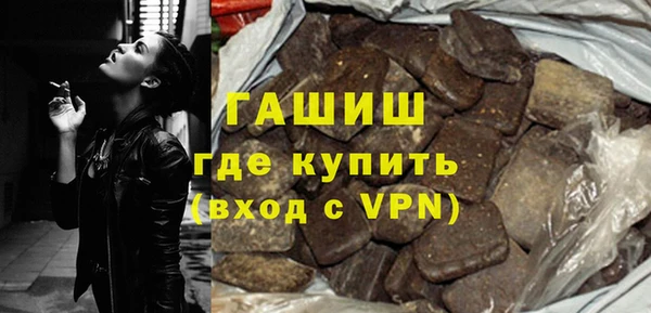 шишки Арсеньев