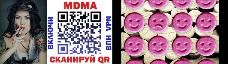 МДМА Molly  Валдай 
