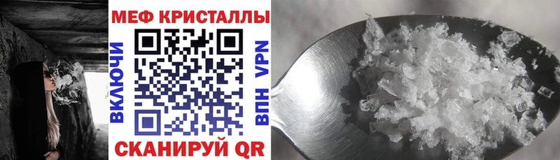 omg вход  купить наркотик  Валдай  Меф 4 MMC 