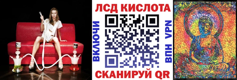 закладка  kraken маркетплейс  Марки N-bome 1,8мг  Валдай 