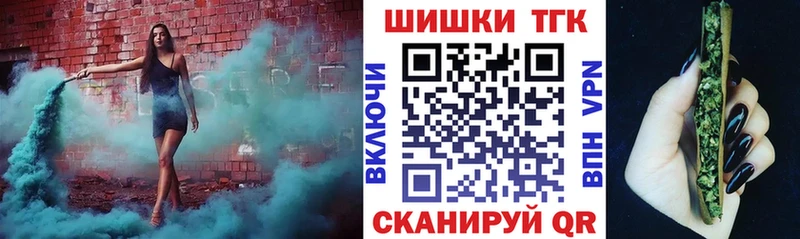 Шишки марихуана OG Kush маркетплейс состав Валдай